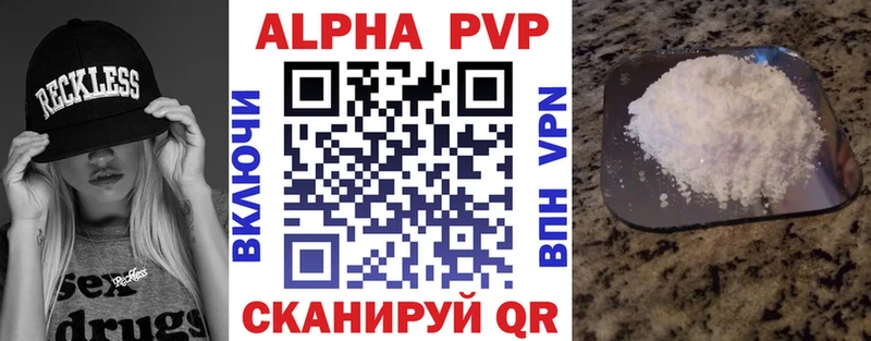 Alpha-PVP VHQ  хочу   Кизел 