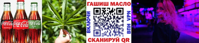 Печенье с ТГК марихуана  где купить   Кизел 