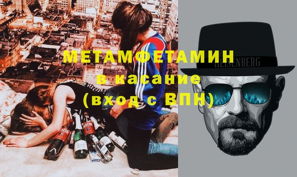 твердый Армянск