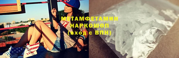 мяу мяу кристалл Пестово