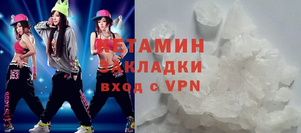 МДМА Арсеньев