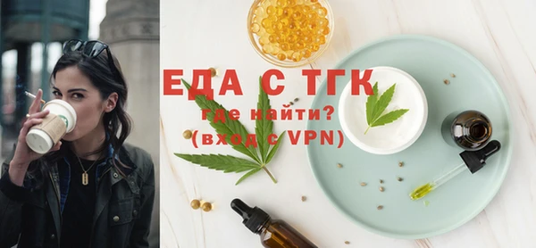 дистиллят марихуана Алексеевка
