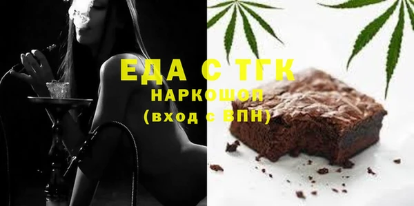 дистиллят марихуана Алексеевка