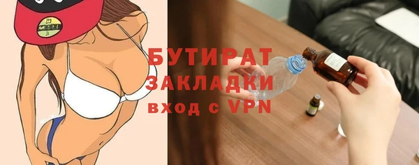 гидра Алексин