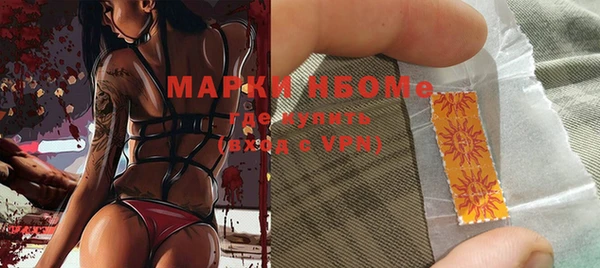 гидра Алексин