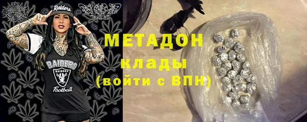 МДМА Арсеньев