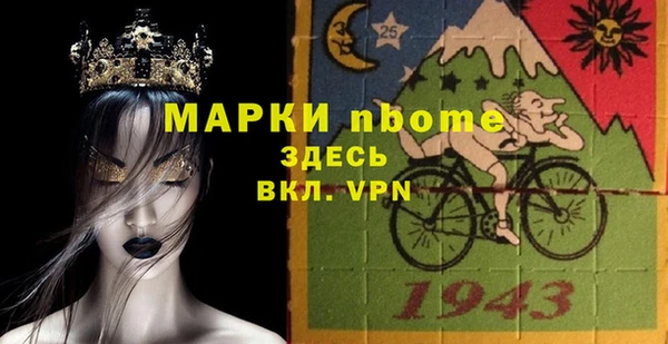 МДМА Арсеньев