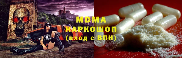 МДМА Арсеньев