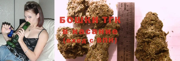 МДМА Арсеньев