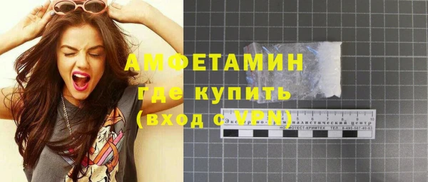 твердый Армянск