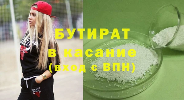 твердый Армянск