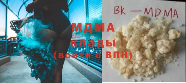 твердый Армянск