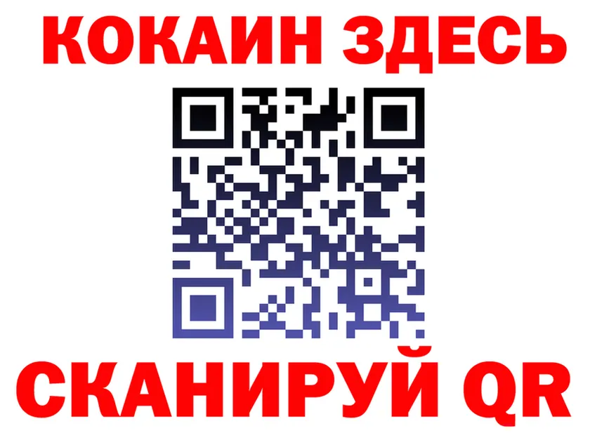 Героин VHQ зеркало мориарти блэк спрут Кизел