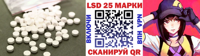 как найти   darknet состав  ЛСД экстази кислота  Кизел 