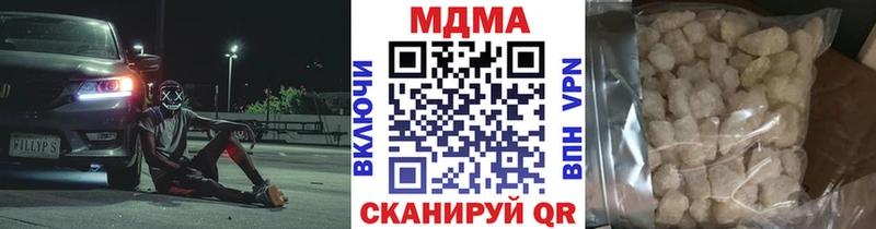 MDMA Molly  где найти   Кизел 