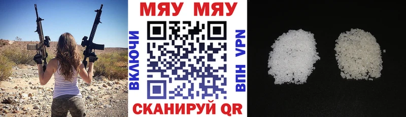 МЕФ mephedrone Кизел