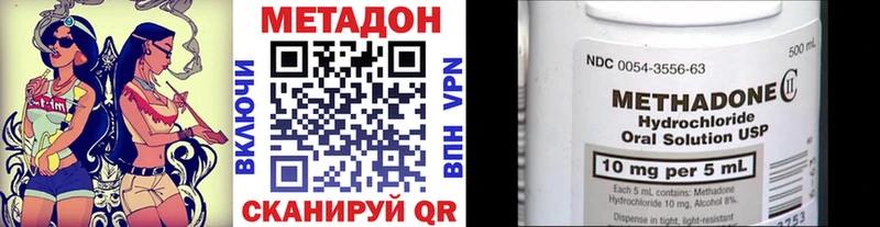 МЕТАДОН мёд  МЕГА сайт  Кизел 