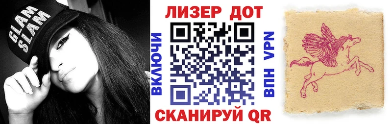 сколько стоит  Кизел  Наркотические марки 1,5мг 